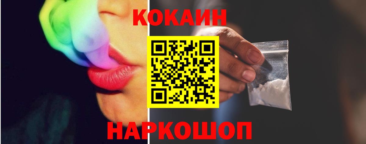 Cocaine Columbia Черняховск
