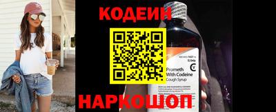 кокаин премиум Можайск