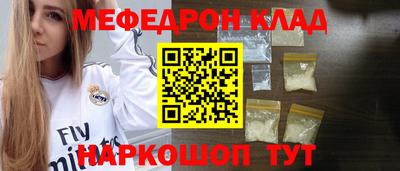 кокаин премиум Можайск
