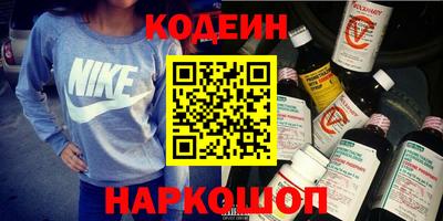кокаин премиум Можайск