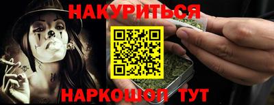 кокаин премиум Можайск