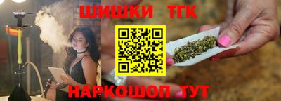 кокаин премиум Можайск
