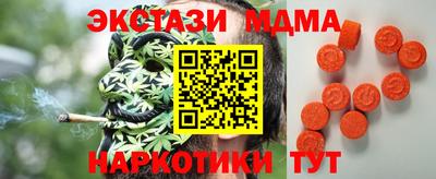 кокаин премиум Можайск