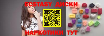 экстази Можга