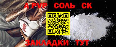 кокаин премиум Можайск