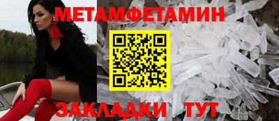 кокаин премиум Можайск