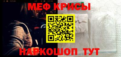 СК Моздок