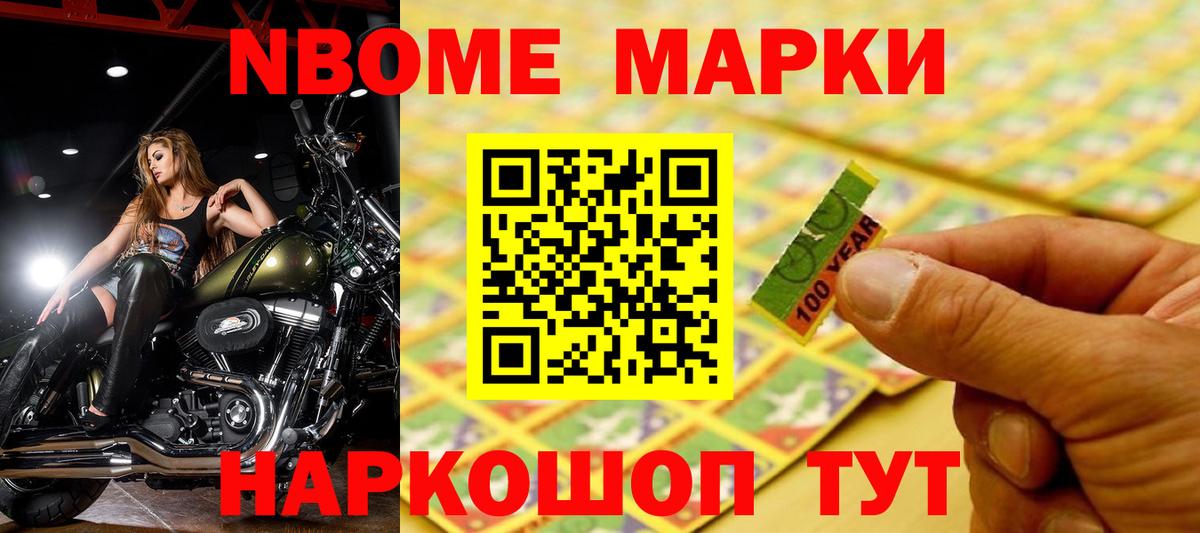 LSD-25 экстази кислота Черняховск