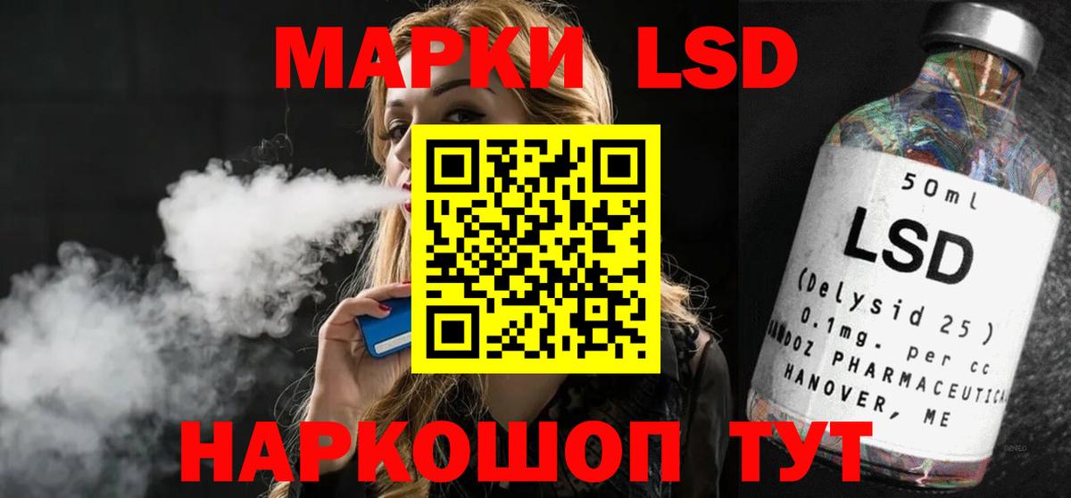Черняховск  Лсд 25 экстази ecstasy  Вход с VPN  LSD-25 экстази кислота 