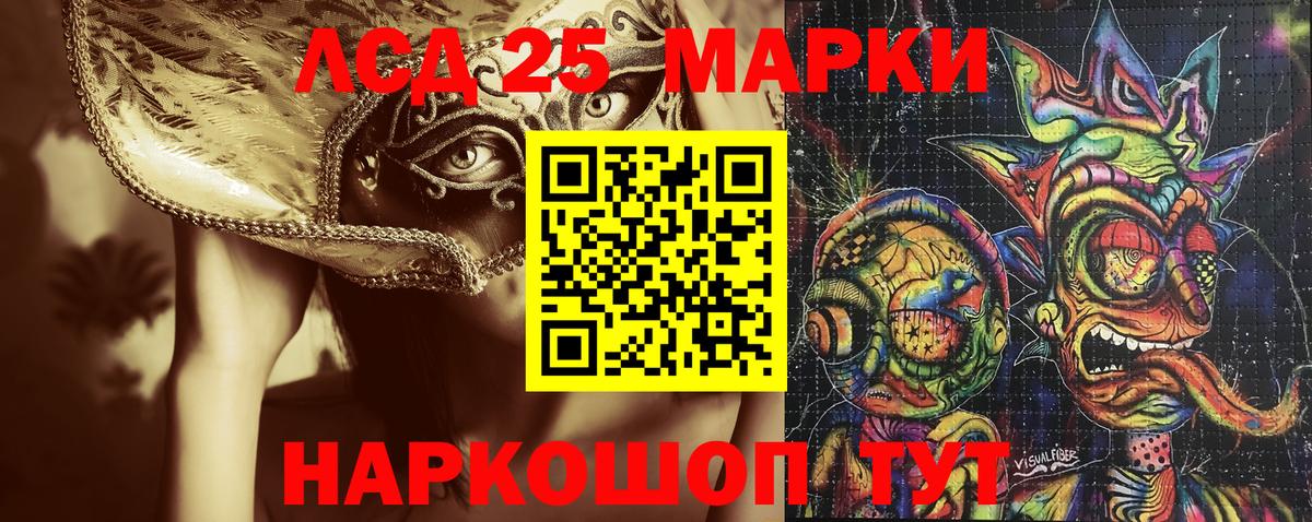 закладка  Вход с VPN  Марки NBOMe 1500мкг  Черняховск  Марки NBOMe 1500мкг 