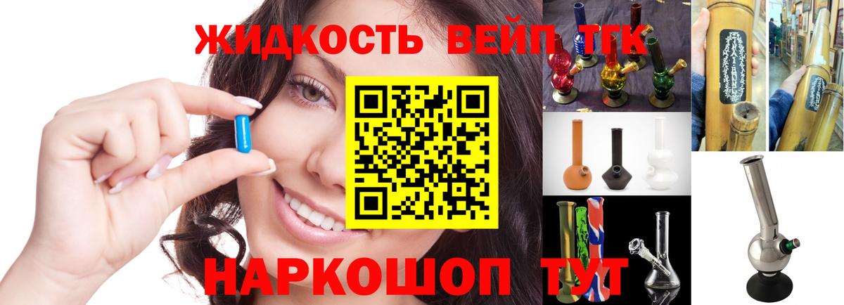 ТГК концентрат Черняховск