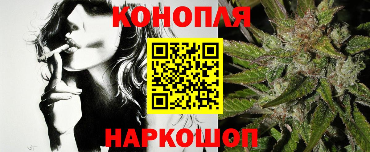 Бошки Шишки THC 21% Черняховск